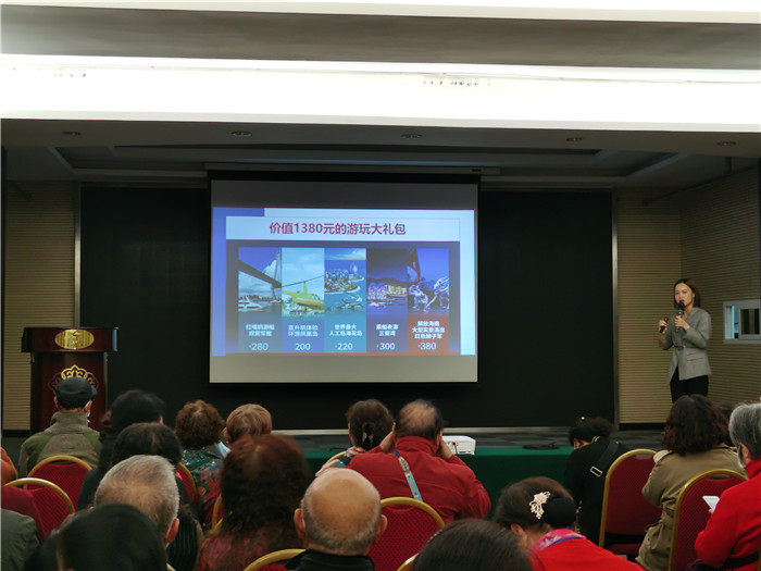 綿陽(yáng)中旅假日旅行社南海風(fēng)云線(xiàn)路推薦暨客戶(hù)答謝會(huì)