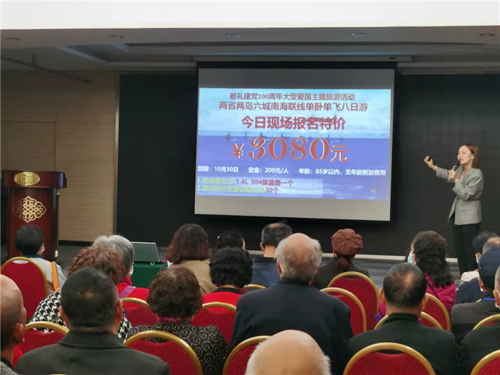 綿陽(yáng)中旅假日旅行社南海風(fēng)云線(xiàn)路推薦暨客戶(hù)答謝會(huì)