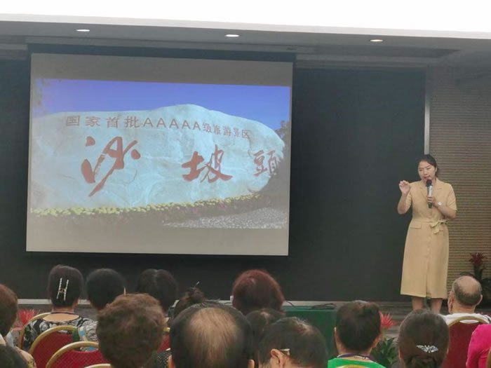 綿陽(yáng)中旅行假日旅行社舉行胡楊林、南疆專(zhuān)列推薦會(huì)