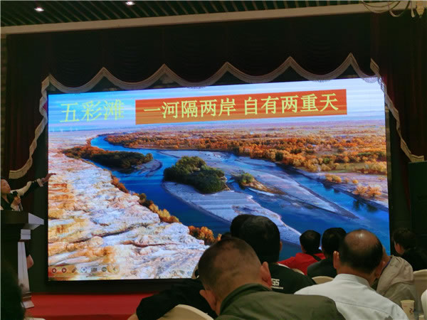 綿陽(yáng)中旅假日旅行社2024年定制旅游分享會(huì)10.jpg