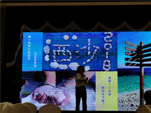 綿陽(yáng)中旅假日旅行社2024年定制旅游分享會(huì)20.jpg