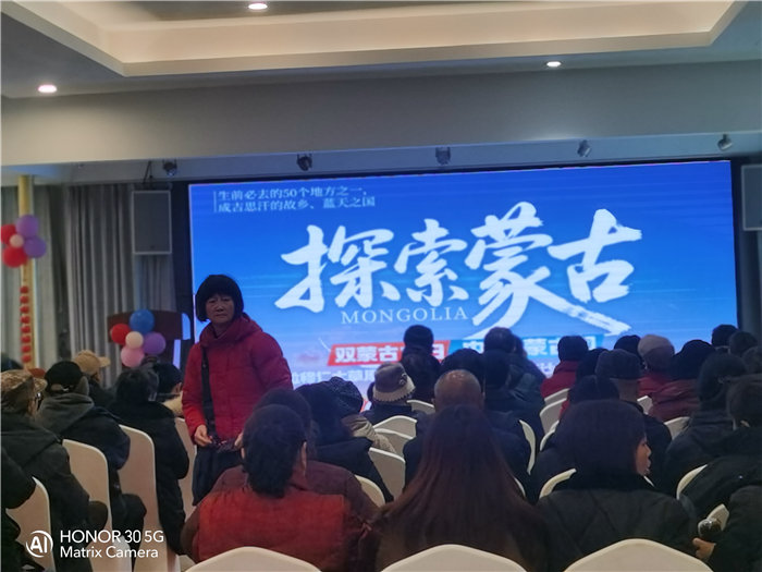 綿陽中旅假日旅行社舉行2026年年度答謝宴暨雙內蒙+貝加爾湖線路發(fā)布會